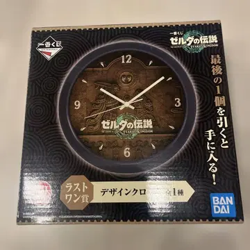 제일복권 젤다의 전설 라스트원상 디자인 시계