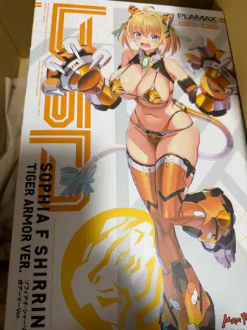 PLAMAX BP-02 소피아 F 셔링 호랑이 아머 Ver.