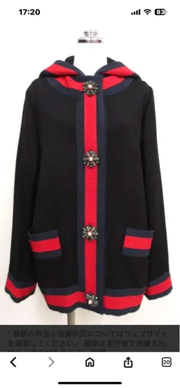 트위드 자켓 후드 진주 비쥬