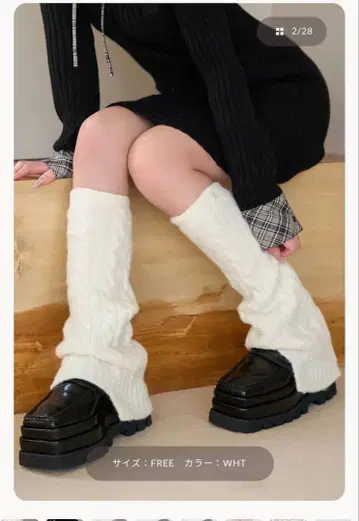 Darich 루즈 리브 니트 레그 워머