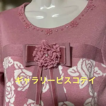 갤러리 비스코티 니트 원피스