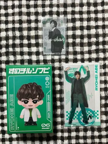 SnowMan ON 투어 굿즈 3종 세트 아베 료헤이