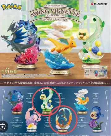 메가 루카리오 엘풍&솜솜이 스윙 비넷 컬렉션