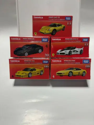 토미카 프리미엄 페라리 발매 기념 사양 세트 2