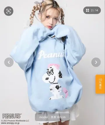 도트 픽셀 아트 쭈리 상의 스누피