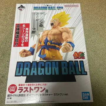 제일복권 DRAGON BALL 40th ~그 첫번째~ 라스트원상 손오공