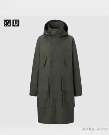 유니클로 U 후디드 코트