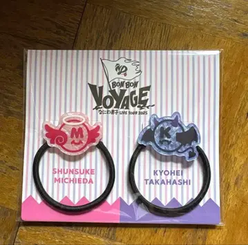 나니와단시 빛과 어둠 흑백을 확실히 가리자 머리끈 세트