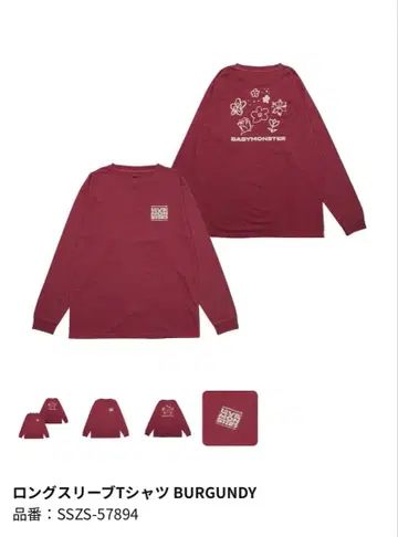 LOVE MONSTERS 롱T 버건디 M 사이즈