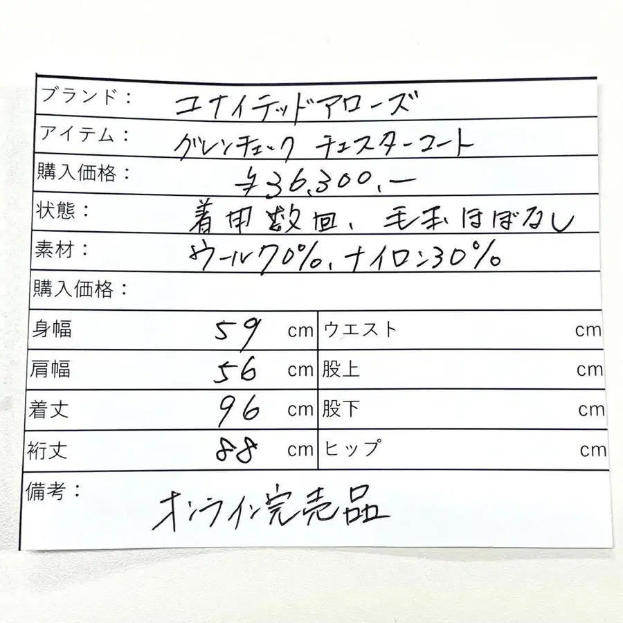 8번째 상품 이미지