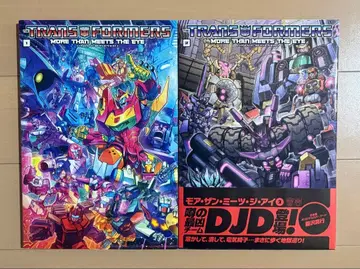 트랜스포머: 모어 댄 미츠 더 아이 1,2권 세트