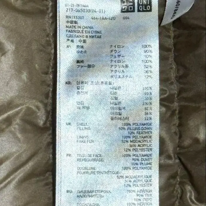 9번째 상품 이미지