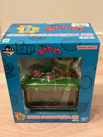 별의 커비 GREEN GREENS 알람 시계 제일복권 B상