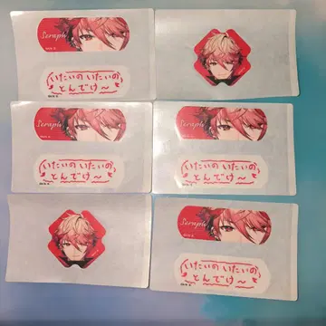 니지산지 반창고 세라프 대즐 가든 참에이드