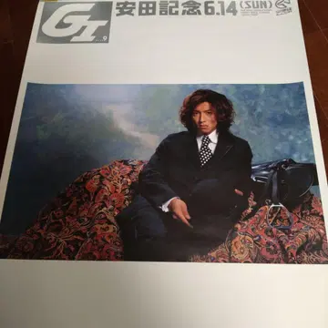 [ 야스다 기념 6.14 기무라 타쿠야 포스터 ]