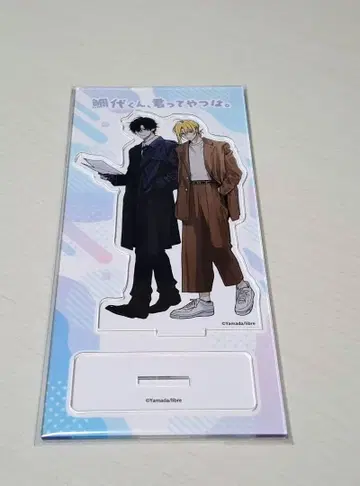 타이시로군, 너란 녀석은. 4권 애니메이트 특전 아크릴 스탠드