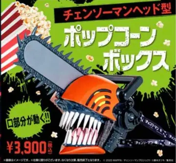 체인소 맨 헤드형 팝콘 박스