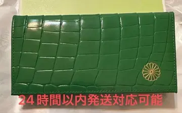 장지갑 가죽 소가죽 악어 무늬 황궁 지갑 그린