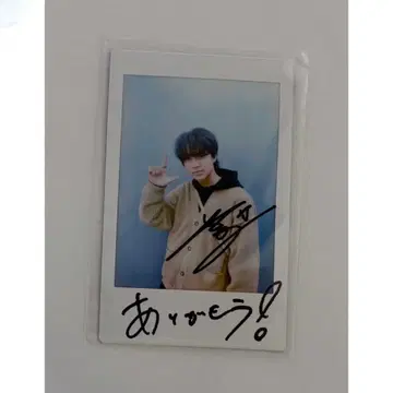 나카무라 류타 친필 사인 폴라로이드