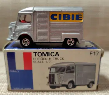 토미카 파랑 상자 F17 시트로엥 H 트럭 일본제 당시 물건
