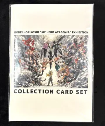 나의 히어로 아카데미아 히로아카 원화전 혜택 컬렉션 카드