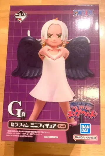 원피스 세라핌 미니 피규어