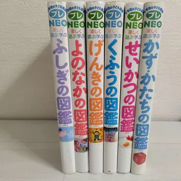 소학관 어린이 도감 프레neo 5권 세트 묶음 판매