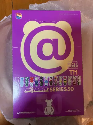 베어브릭 시리즈 50 24개입 1박스