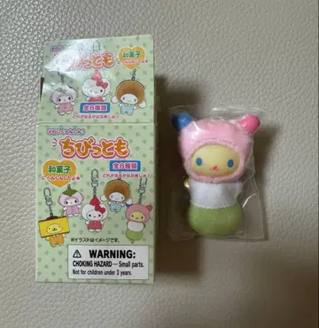 치비토모 우사하나 화과자 시크릿 키링