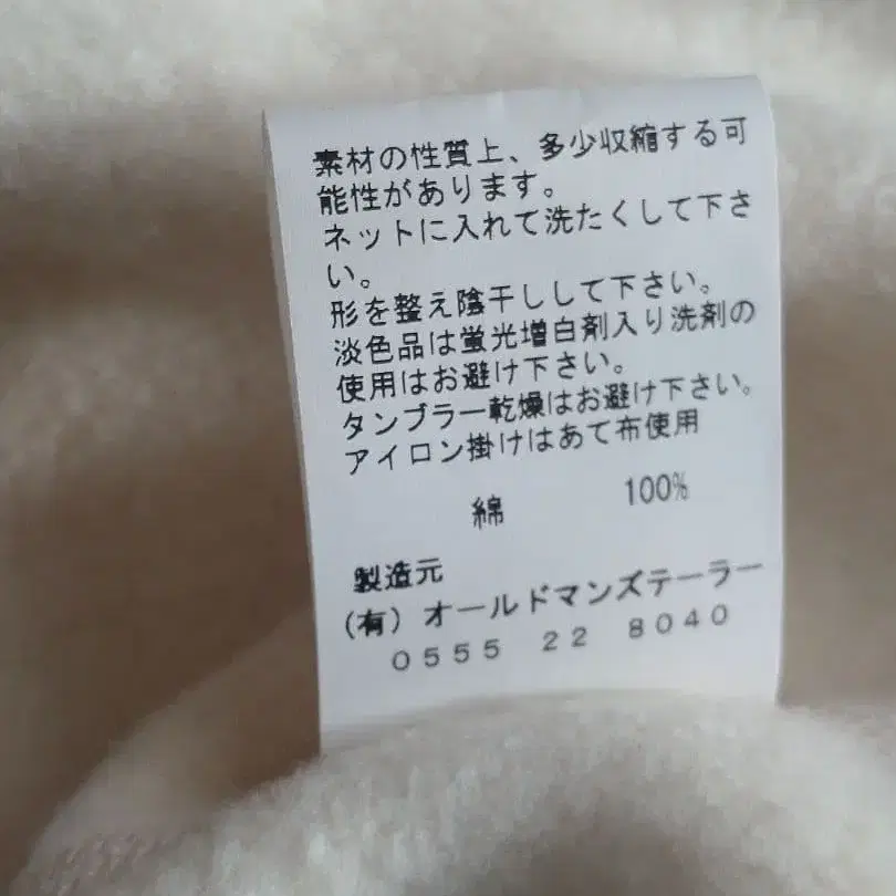 8번째 상품 이미지