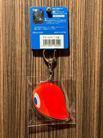 코먀쿠 아크릴 키링 2