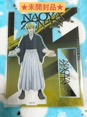 주술회전 시부야 사변 사멸 회유 아크릴 스탠드 젠인 나오야