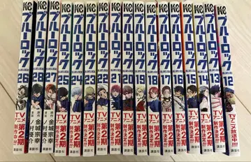 블루 록 12-28권 코믹스