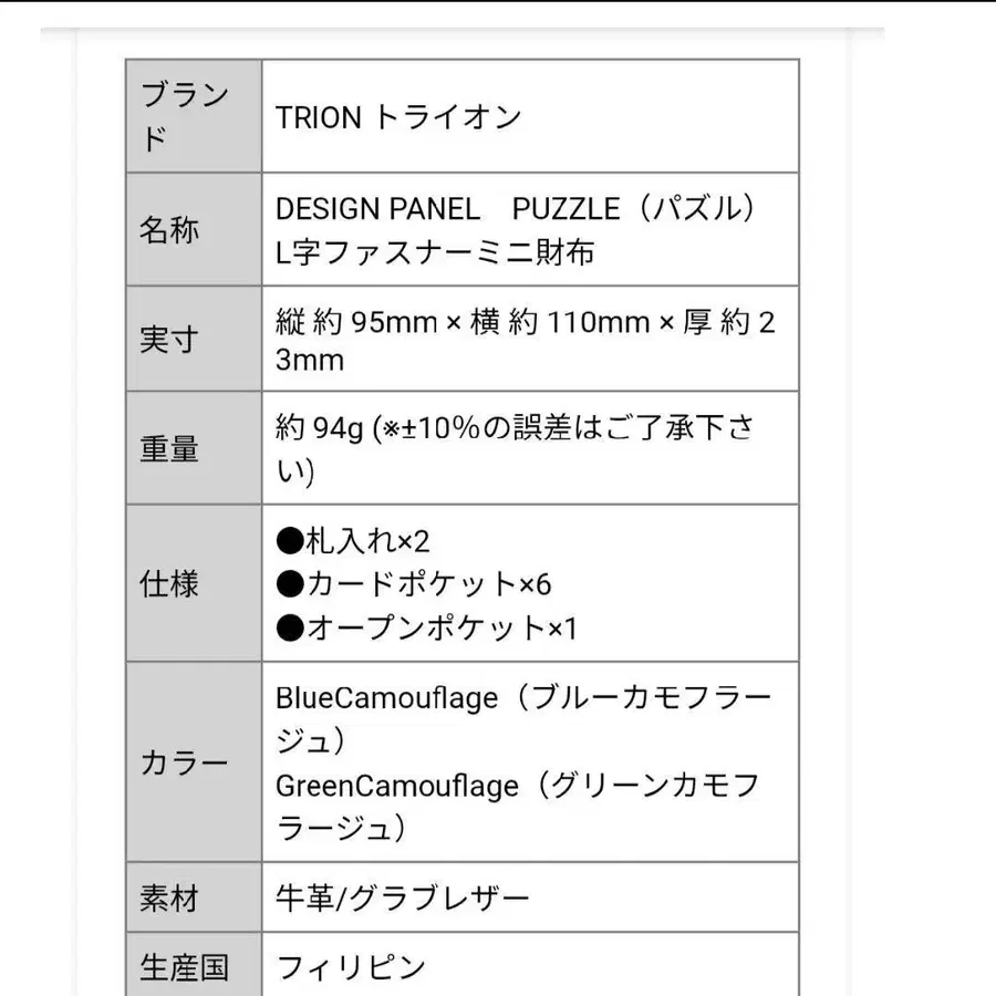 5번째 상품 이미지