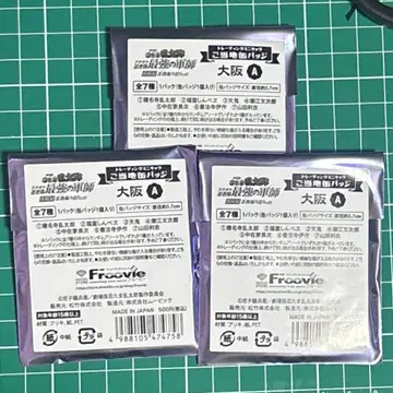 닌타마 란타로 체험전 오사카 지역 미니 캐릭터 캔뱃지 오사카 A