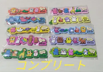 미사용 긴비스 타베코 동물 러버 볼체인 10종류 컴프 세트