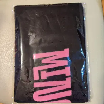 SEVENTEEN Holiday 민규 타월