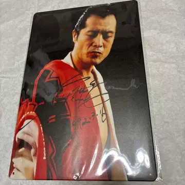 야자와 에이요시 양철 간판