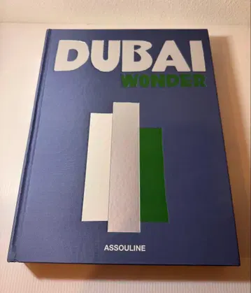 두바이 원더 커피 테이블북