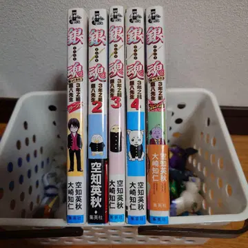 은혼 3학년 Z반 긴파치 선생님 5권 세트