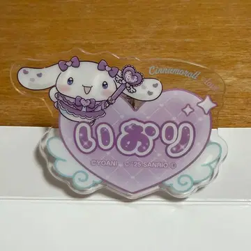 이코럽 노구치 이오리 시나몬 훼미리마트 한정판 네임 배지