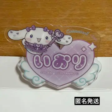 이코럽 노구치 이오리 시나몬 훼미리마트 한정판 네임 배지