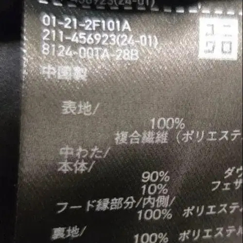 7번째 상품 이미지