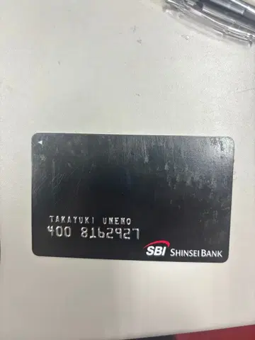 새상품 유니트로본 유니트로보 셔블 보물 강아지 오렌지 Ver