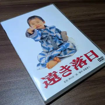 먼 낙일 DVD 미타 요시코