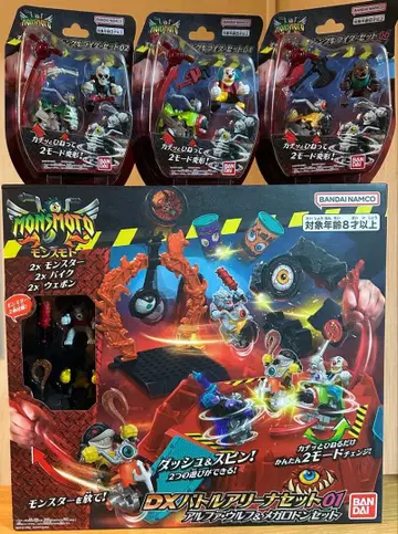 몬스모토 DX 배틀 아레나 세트 01 알파 울프 & 메갈로돈 세트