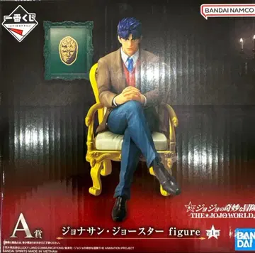 즉시 구매 가능 조나단 조스터 피규어 A상