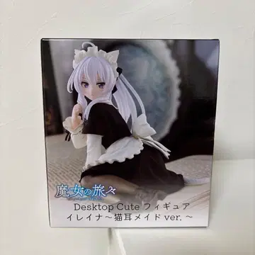 마녀의 여행기 일레이나 고양이 귀 메이드 피규어