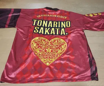 이웃집 사카타 하피