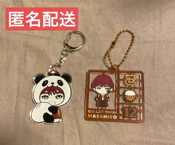 초특급 REAL? 요코하마 지역 한정 아크릴 키링 플라스틱 키링 마사히로